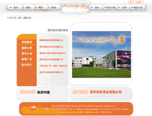 Tablet Screenshot of en.chengt.com